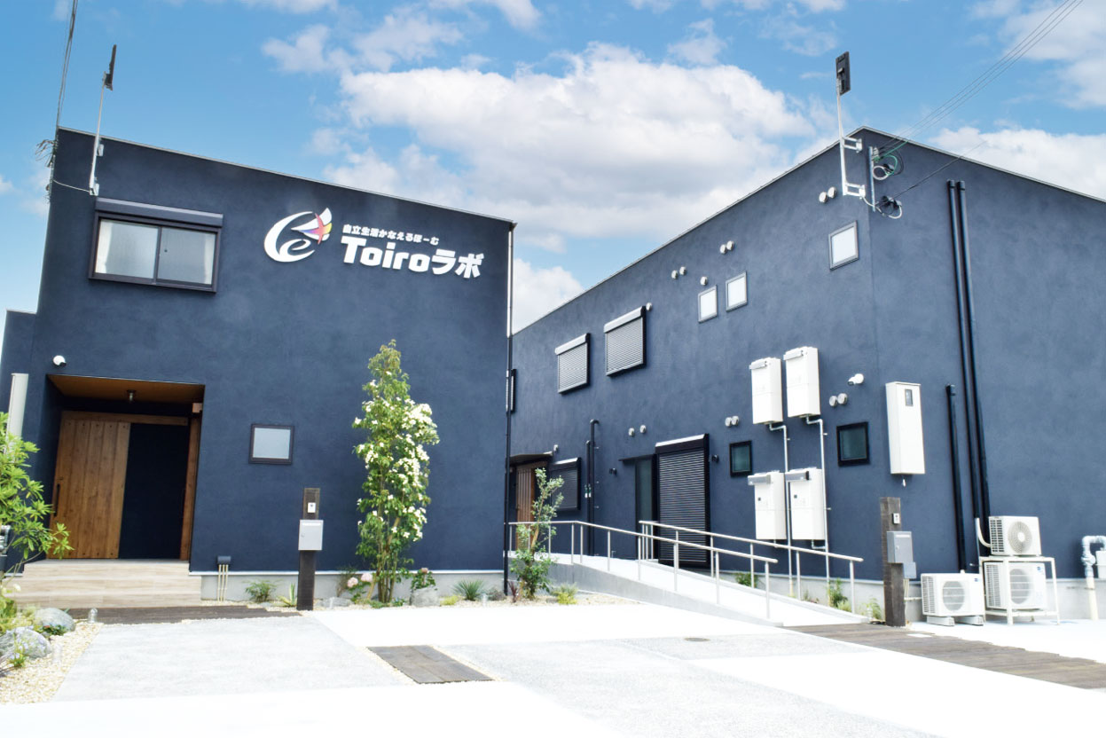 Toiroラボ